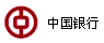 中国银行