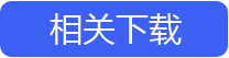 麦田培训学校管理软件细节