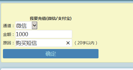 麦田培训学校管理软件细节