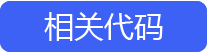 麦田培训学校管理软件细节