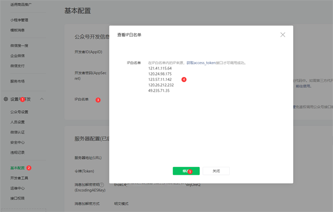 麦田培训学校管理软件细节