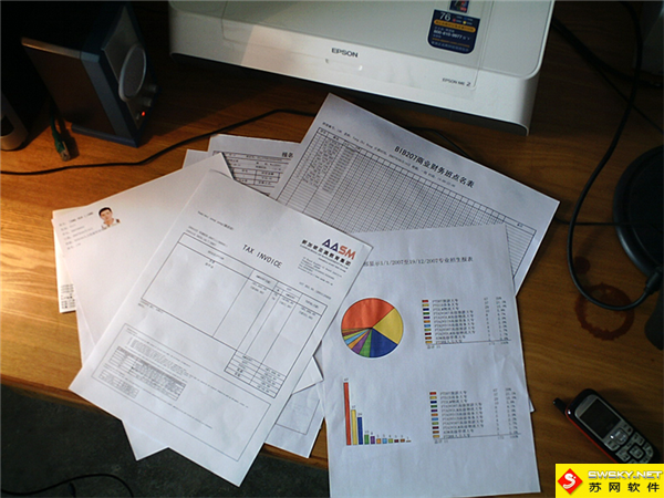 麦田培训学校管理软件细节