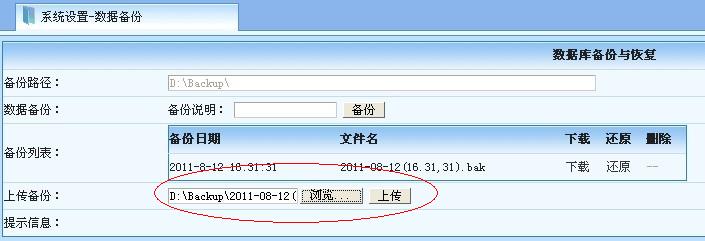 麦田培训学校管理软件细节