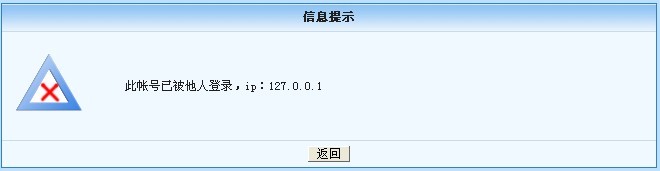 麦田培训学校管理软件细节