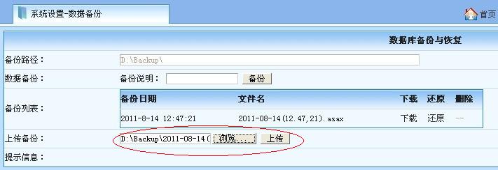 麦田培训学校管理软件细节